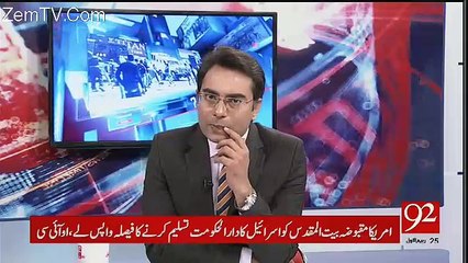 Arif Nizami Made Critism On Pervez Musharraf