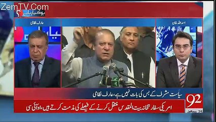 Arif Nizami Narrates The Incident Of Pervez Musharraf