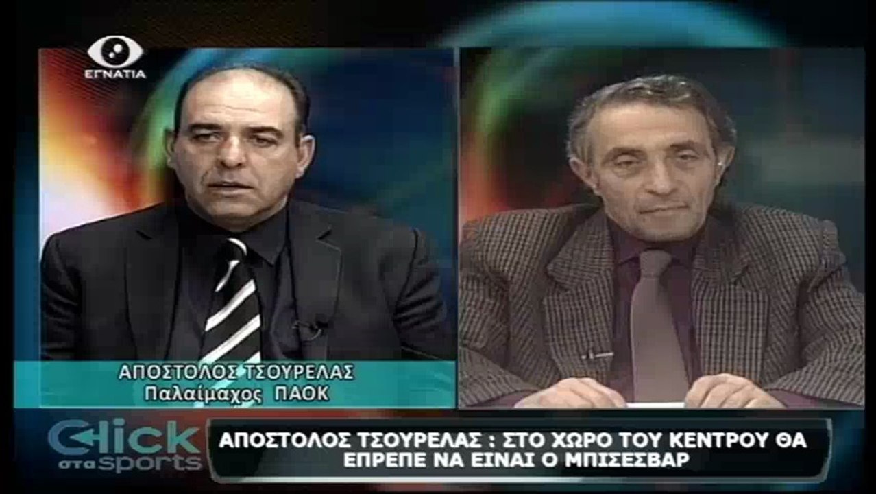 Click στα Sports 12-12-17