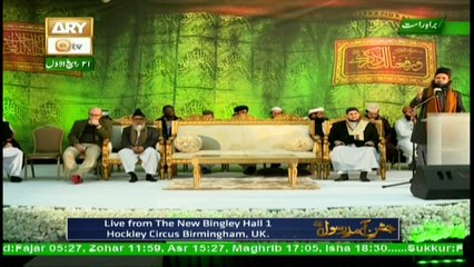 Jashan e Amad e Rasool(From Birmingham, UK) - 9th December 2017