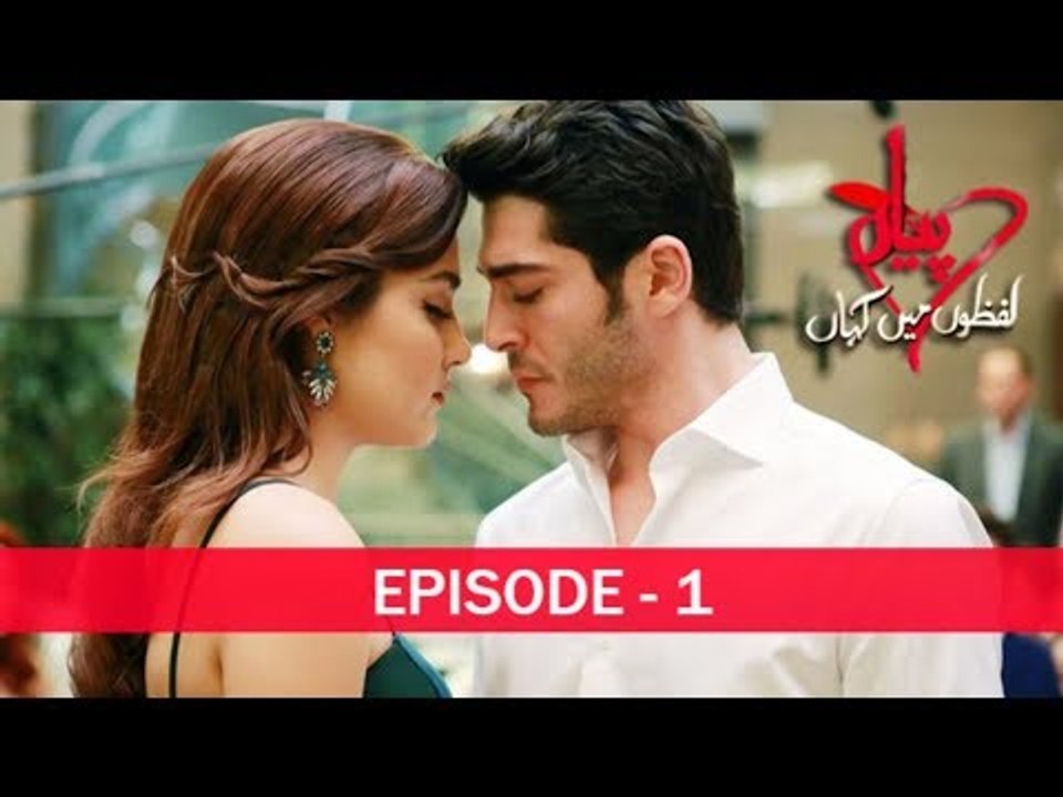 Pyaar Lafzon Mein Kahan Episode 1 HD