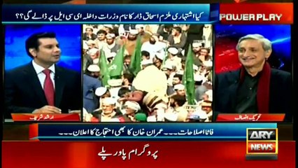 PML-N ruined economy, says Tareen