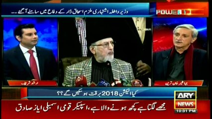 We have no objection on PPP-PAT understanding, says Tareen