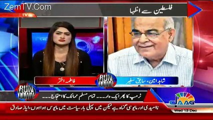 Run Down – 13th December 2017