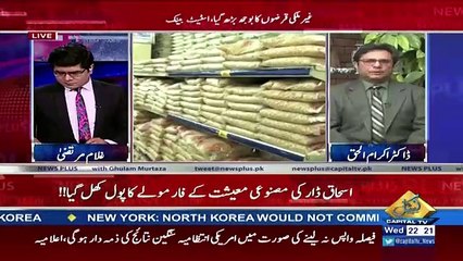 News Plus – 13th December 2017