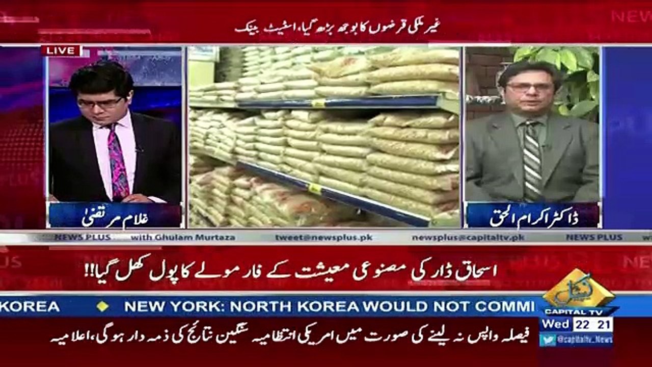 News Plus – 13th December 2017
