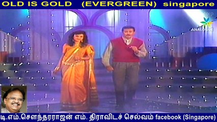 OLD IS GOLD   (EVERGREEN)  singapore  SINGAPORE RAFI & S P BALASUBRAMANIYAM