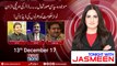 TONIGHT WITH JASMEEN | 13 December-2017 | Malik Ahmed | Shaukat Basra | Ali Muhammad |