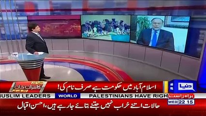 Dunya Kamran Khan Kay Sath –  13th December 2017 Part-2