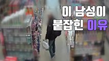 [자막뉴스] 남성이 소고기를 훔친 안타까운 이유 / YTN