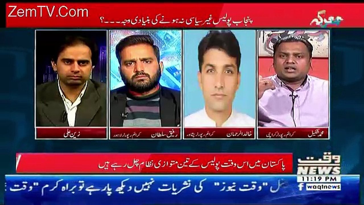 Maarka – 13th December 2017