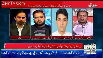 Maarka – 13th December 2017