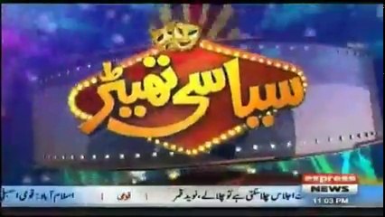 Siasi Theater - 13th December 2017