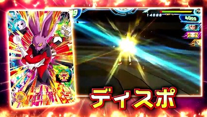 Super Dragon Ball Heroes 7 - 7th Anniversary Special PV【FULL HD】