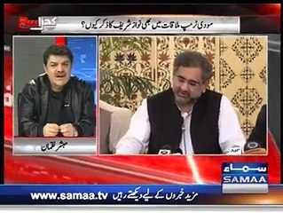 Mubashar Lucman talk about ishaq dar