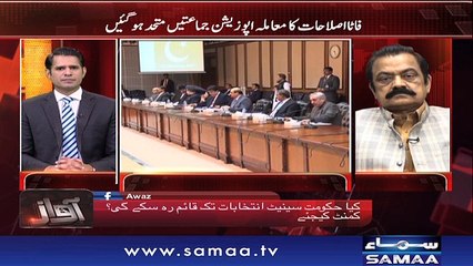 Awaz | SAMAA TV | 13 Dec 2017