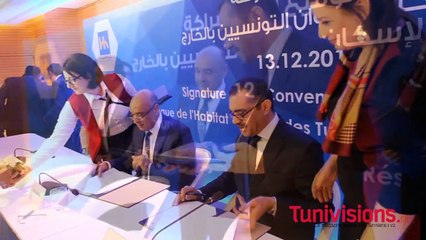 بنك الإسكان يقر إمتيازات جديدة للتونسيين المقيمين بالخارج  (فيديو+صور)
