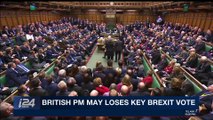 i24NEWS DESK | British PM May loses key Brexit vote | Wednesday, December 13th 2017