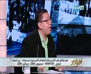 فيديو..وكيل "صحة البرلمان": أرفض أن يكون الاجهاض وسيلة من وسائل التنظيم أو منع الحمل