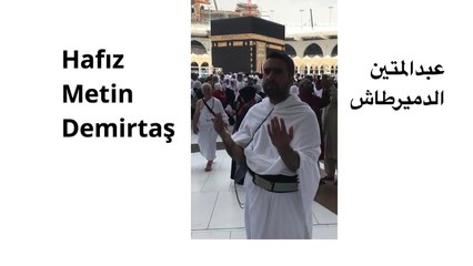 Mekke. Kabede dua. Kamet nasil okunur? Harameyn usulü kamet. Kamet Nedir ve Nasil Getirilir? Kabe müezzini taklidi - Sheikh Ali Mullah. Iqamat salah. Namaz icin kamet. Kamet dinle. Iqamat salah Makkah Al-Mukarramah. Metin Demirtaş. Mekke usulü Kamet.Namaz