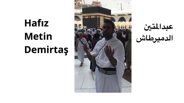 Mekke. Kabede dua. Kamet nasil okunur? Harameyn usulü kamet. Kamet Nedir ve Nasil Getirilir? Kabe müezzini taklidi - Sheikh Ali Mullah. Iqamat salah. Namaz icin kamet. Kamet dinle. Iqamat salah Makkah Al-Mukarramah. Metin Demirtaş. Mekke usulü Kamet.Namaz