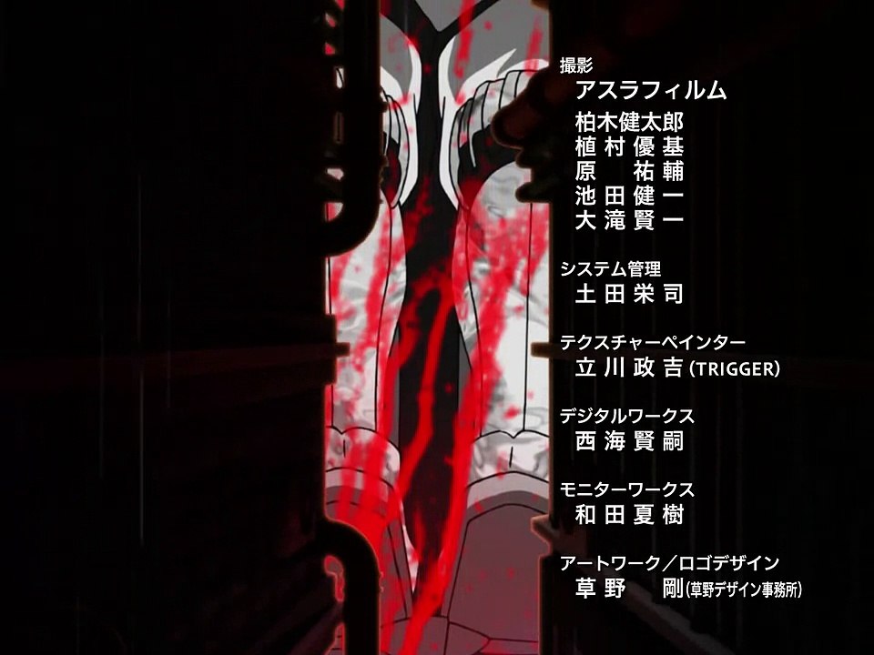Ninja Slayer From Animation - 6EYES - Radio - Ending 5