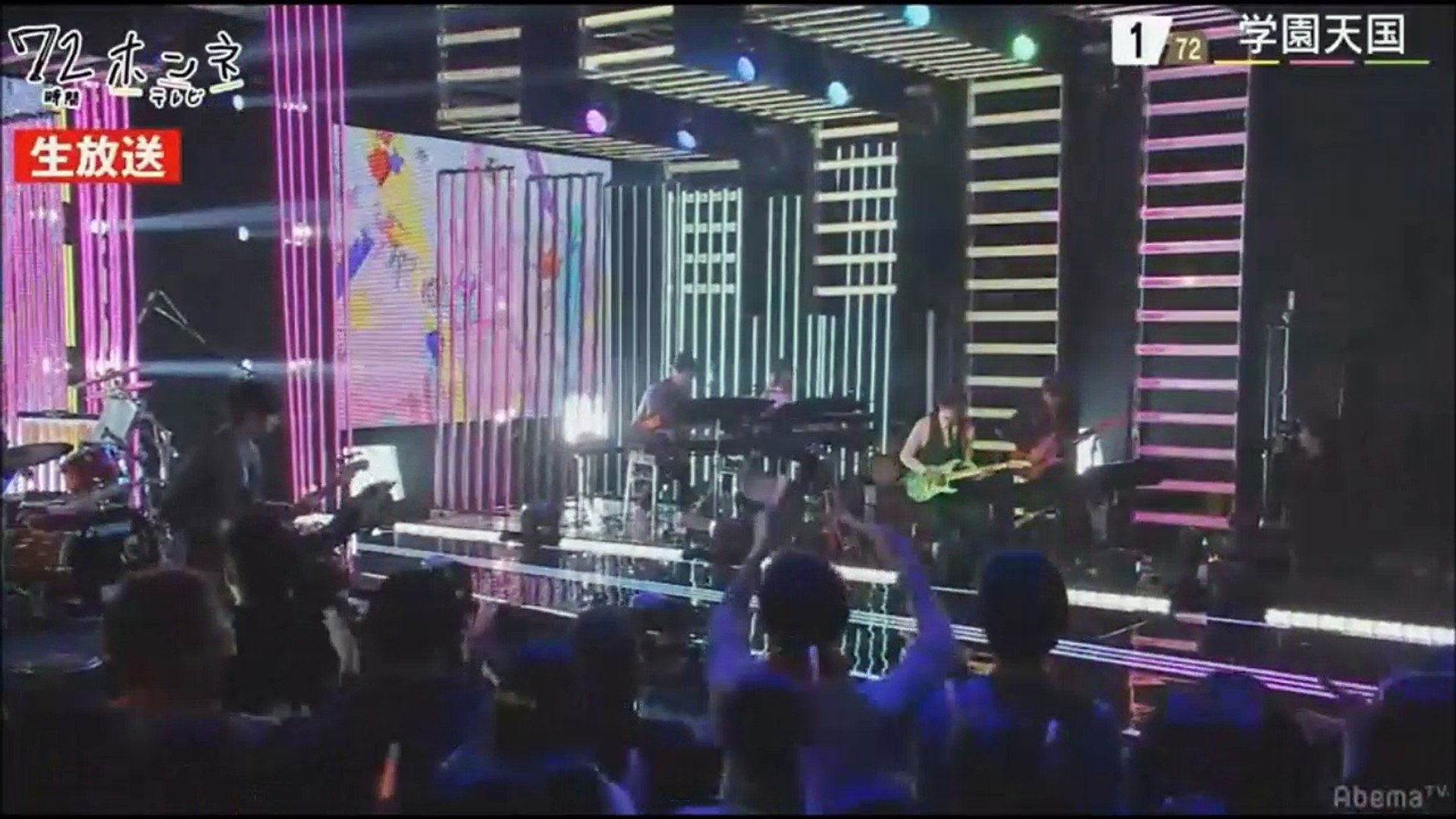 72時間ホンネテレビ 72曲LIVE Part1 - 動画 Dailymotion