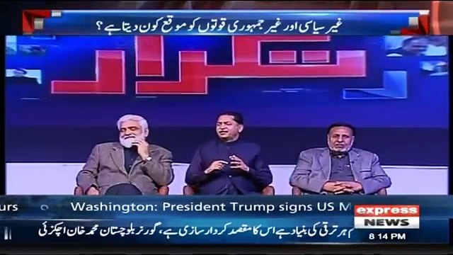 Nawaz Sharif Ko Nikala Gia Tu Kaha Adalat Kon Hoti Hai, Jab Dharnay K Khilaf Operation Kia Tu Kaha Yeh Adalat Ka Hukam H