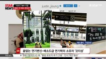[KSTAR 생방송 스타뉴스]'지쏘드' 지성, 신들린 연기력의 원천은?