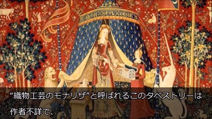 世界で見つかった古代の遺物・オーパーツ10選-_dFYxwNuy4g