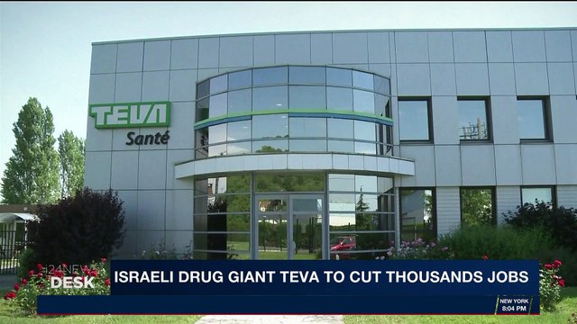 i24NEWS DESK | Israeli drug giant Teva to cut thousands jobs | Wednesday, December 13th 2017