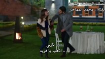مسلسل البدر الحلقة 24 اعلان 1 مترجم للعربية Full HD