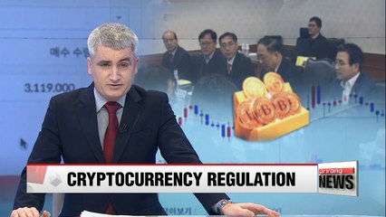 Korean government holds meeting to regulate cryptocurrency