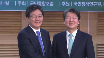 '개점휴업' 속 설전 이어가...안철수·유승민 '부산행' / YTN