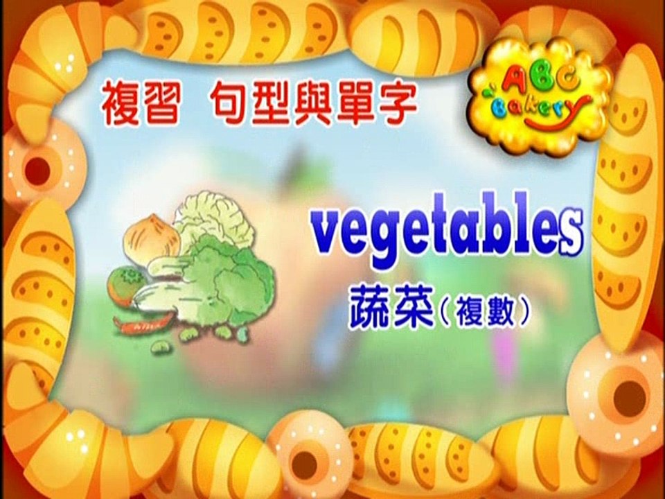 ABC Bakery Volume 10 part 2