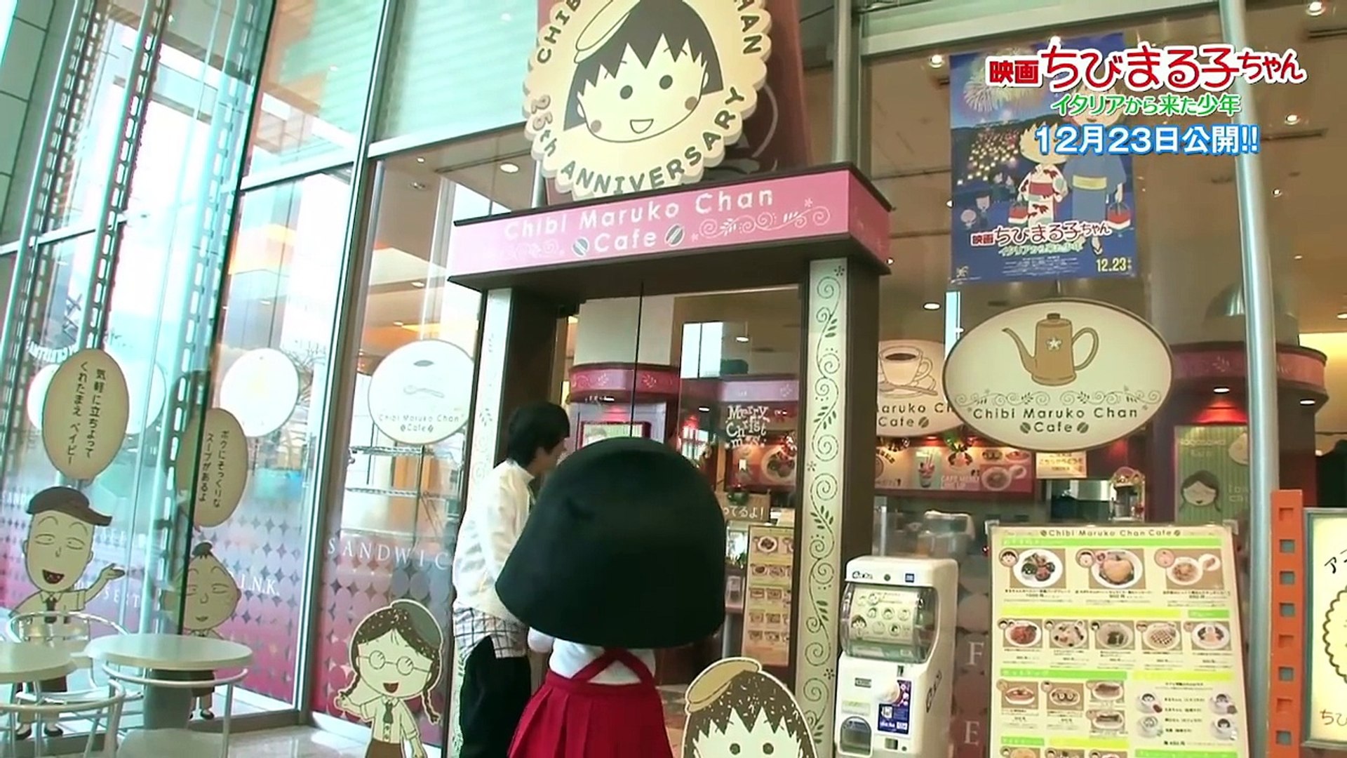 映画ちびまる子ちゃん イタリアから来た少年 公開記念動画 まる子 大志 の東京散策 第1話 Gbpopois2jy Video Dailymotion