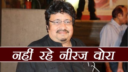 Phir Hera Pheri director Neeraj Vora passes away at 54 | वनइंडिया हिंदी