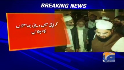 Geo Bulletin - 08 AM 14-December-2017