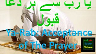 Ya-Rab se har dua qabool Acceptance of prayer Azeem Qudrat