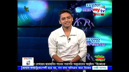 তোমাকে পাওয়ার জন্য | মাইটিভি লাইভ প্রোগ্রাম| আমির পারভেজ| মিপা বিশ্বাস| রোববার| ১০ ডিসেম্বর ২০১৭