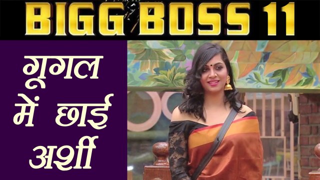 Bigg Boss 11: Arshi Khan BEATS Shilpa Shinde - Hina Khan, TOPS Google list ! | FilmiBeat