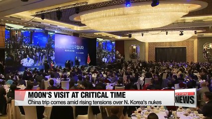 President Moon's state visit to China: Focus on shared history and future together