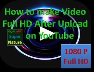 How to make the video full HD after upload on YouTube Azeem Qudrat