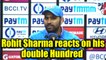 Ind Vs SL 2nd ODI: Rohit Sharma speaks on his Double Hundred | Oneindia News
