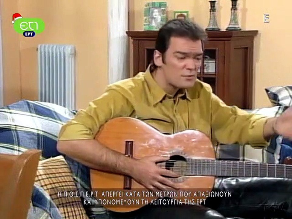 Έξι ψέματα και μια αλήθεια E13