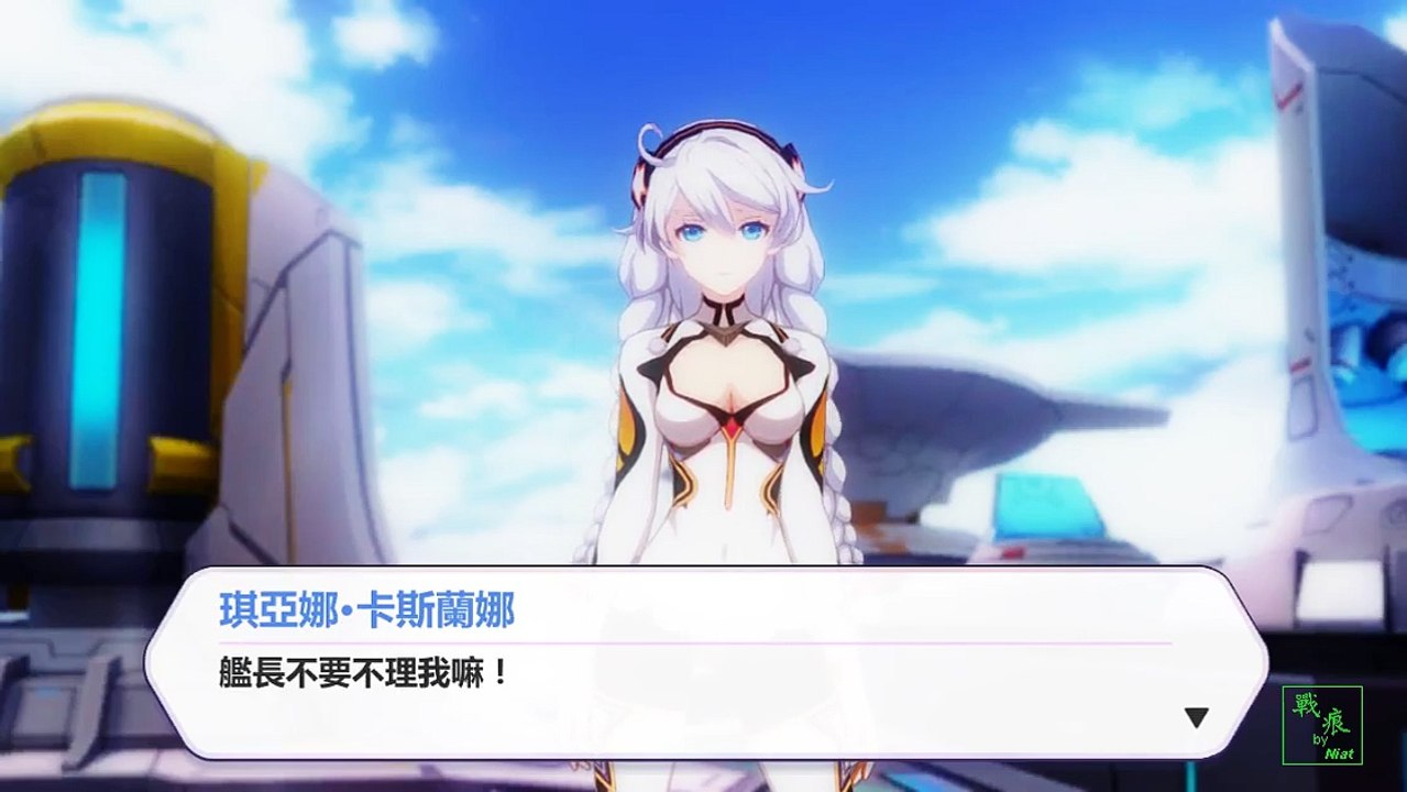 家園事件：約琪亞娜看日出