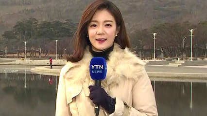 [날씨] 내일부터 한파 주춤...밤부터 곳곳 눈 / YTN