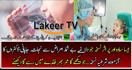 Easy Steps For Remain Healthy