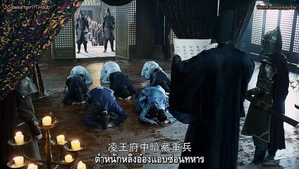 จุ้ยหลิงหลง อภินิหารรักเหนือบัลลังก์ Lost love in times ตอนที่ 2