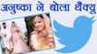 Virat Kohli - Anushka Sharma: Anushka ने Wedding के बाद सबसे पहले इन्हें कहा Thanks। FilmiBeat